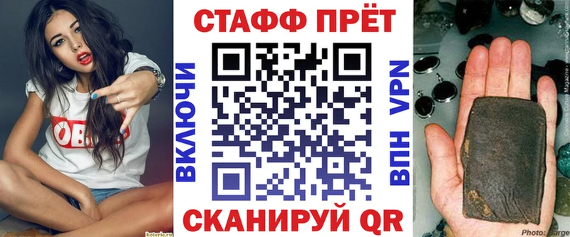 Наркошоп купить Альфа ПВП  МЕФ  Каннабис  Дубна