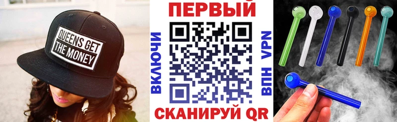 АМФ Розовый  Купить где  Дубна 