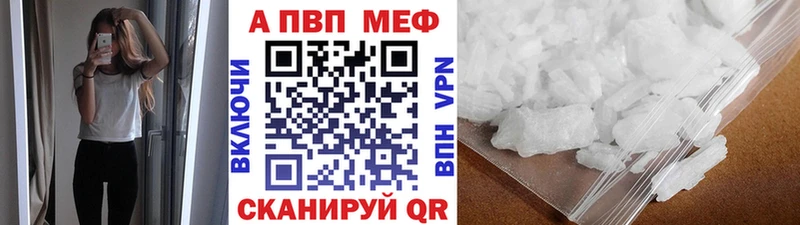 Купить где  Дубна  A PVP мука 