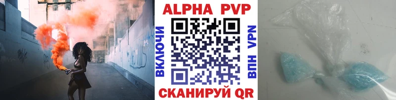A-PVP СК Дубна