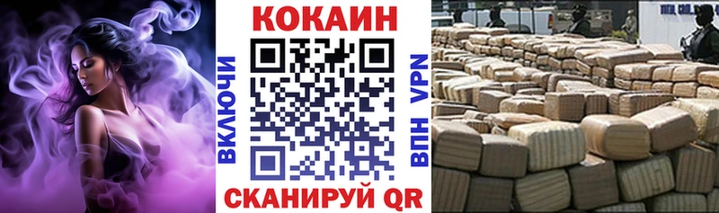 COCAIN 98%  Купить закладки  Дубна 