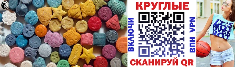 Экстази louis Vuitton  Купить закладки  Дубна 