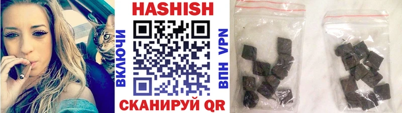 Гашиш убойный  Купить  Дубна 