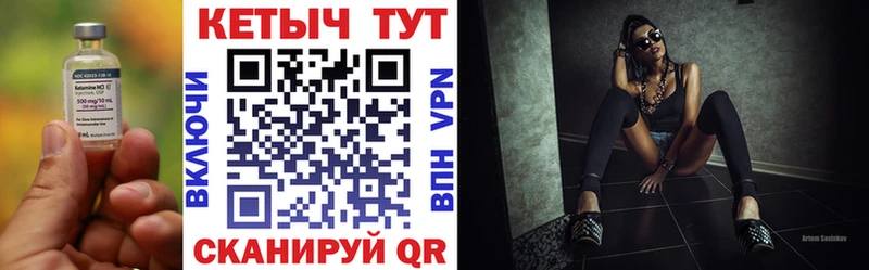 Кетамин ketamine  Купить где  Дубна 