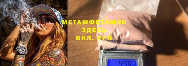 альфа пвп VHQ Каменка