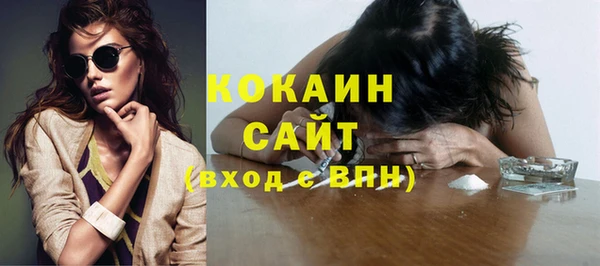 мефедрон VHQ Каменск-Шахтинский