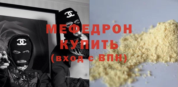 мефедрон VHQ Каменск-Шахтинский
