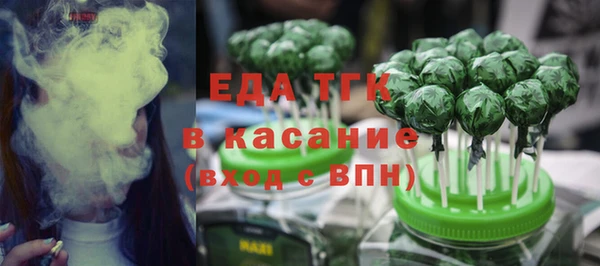 альфа пвп VHQ Каменка