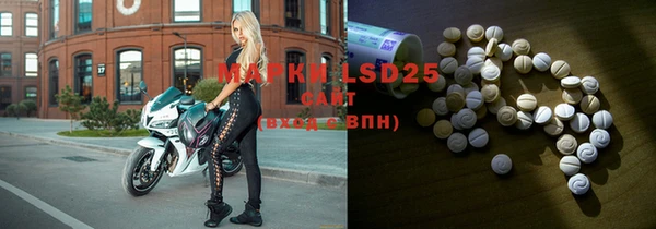 альфа пвп VHQ Каменка