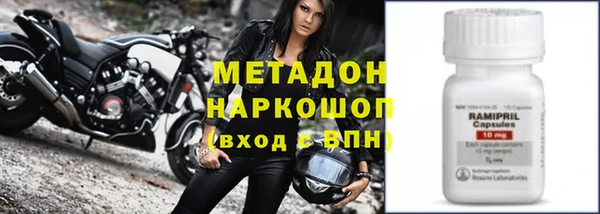 мефедрон VHQ Каменск-Шахтинский