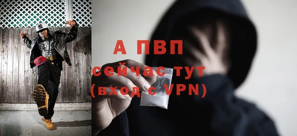 мефедрон VHQ Каменск-Шахтинский