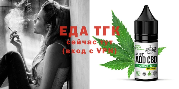 альфа пвп VHQ Каменка