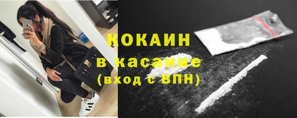 мефедрон VHQ Каменск-Шахтинский