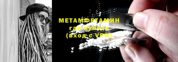 каннабис Каменногорск