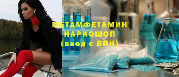 каннабис Каменногорск
