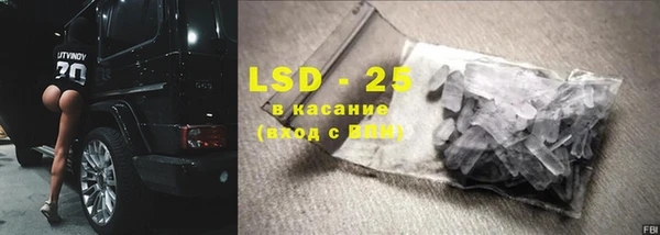 альфа пвп VHQ Каменка