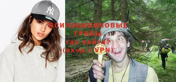 альфа пвп VHQ Каменка