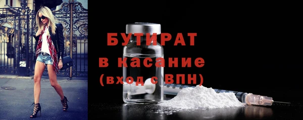 каннабис Каменногорск