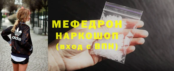 мефедрон VHQ Каменск-Шахтинский