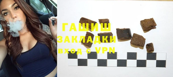 альфа пвп VHQ Каменка
