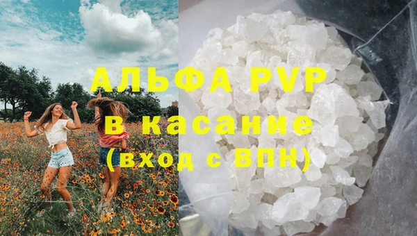 альфа пвп VHQ Каменка