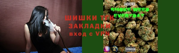 каннабис Каменногорск