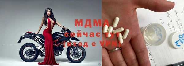 альфа пвп VHQ Каменка