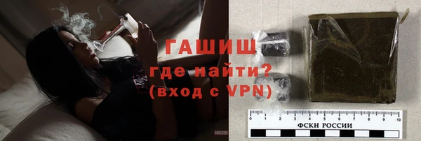 каннабис Каменногорск
