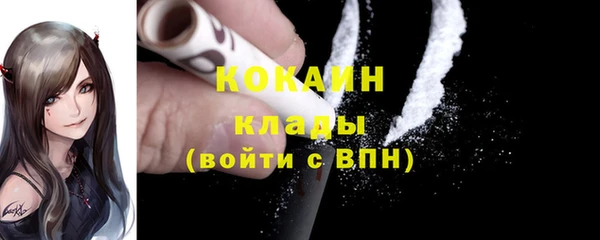 альфа пвп VHQ Каменка