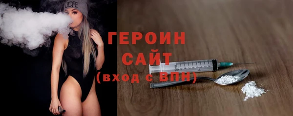 мефедрон VHQ Каменск-Шахтинский