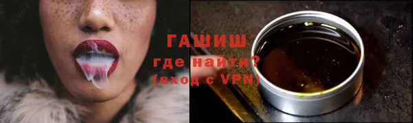 каннабис Каменногорск
