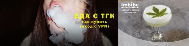 каннабис Каменногорск