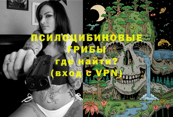 мефедрон VHQ Каменск-Шахтинский
