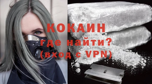 мефедрон VHQ Каменск-Шахтинский