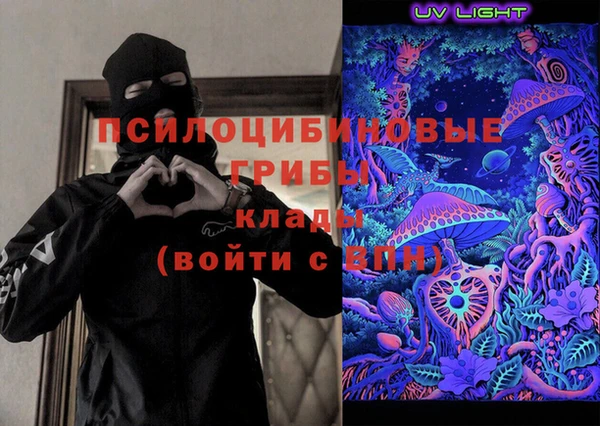 альфа пвп VHQ Каменка