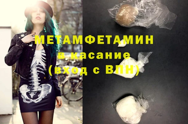 мефедрон VHQ Каменск-Шахтинский