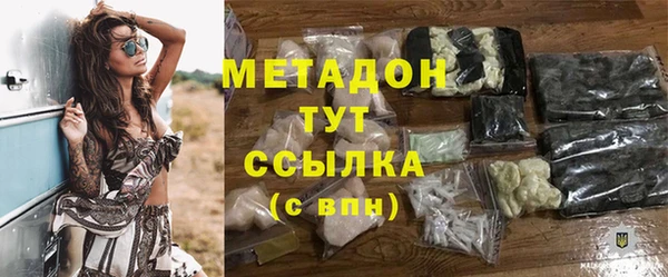 альфа пвп VHQ Каменка