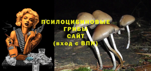 альфа пвп VHQ Каменка