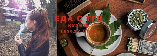 каннабис Каменногорск