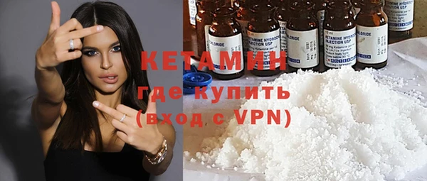 мефедрон VHQ Каменск-Шахтинский