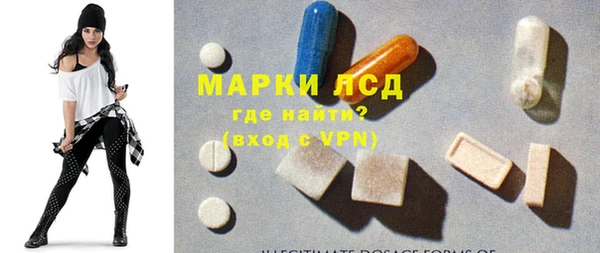 каннабис Каменногорск