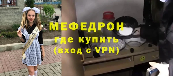 каннабис Каменногорск