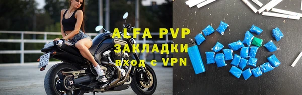 альфа пвп VHQ Каменка