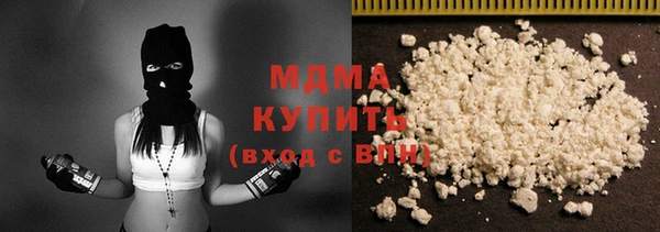 альфа пвп VHQ Каменка