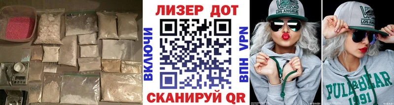 Купить  Дубна  LSD-25 экстази кислота 
