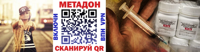 Купить закладки  Дубна  МЕТАДОН кристалл 